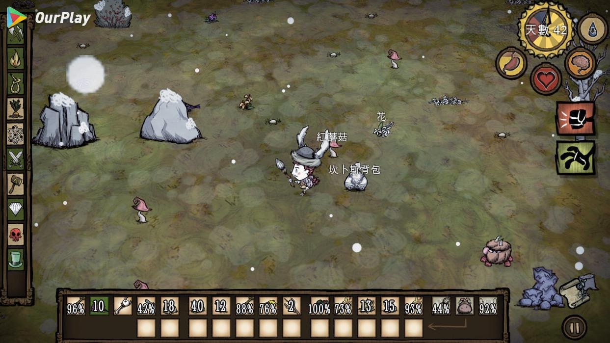 鬼泣5 完整版 截图12