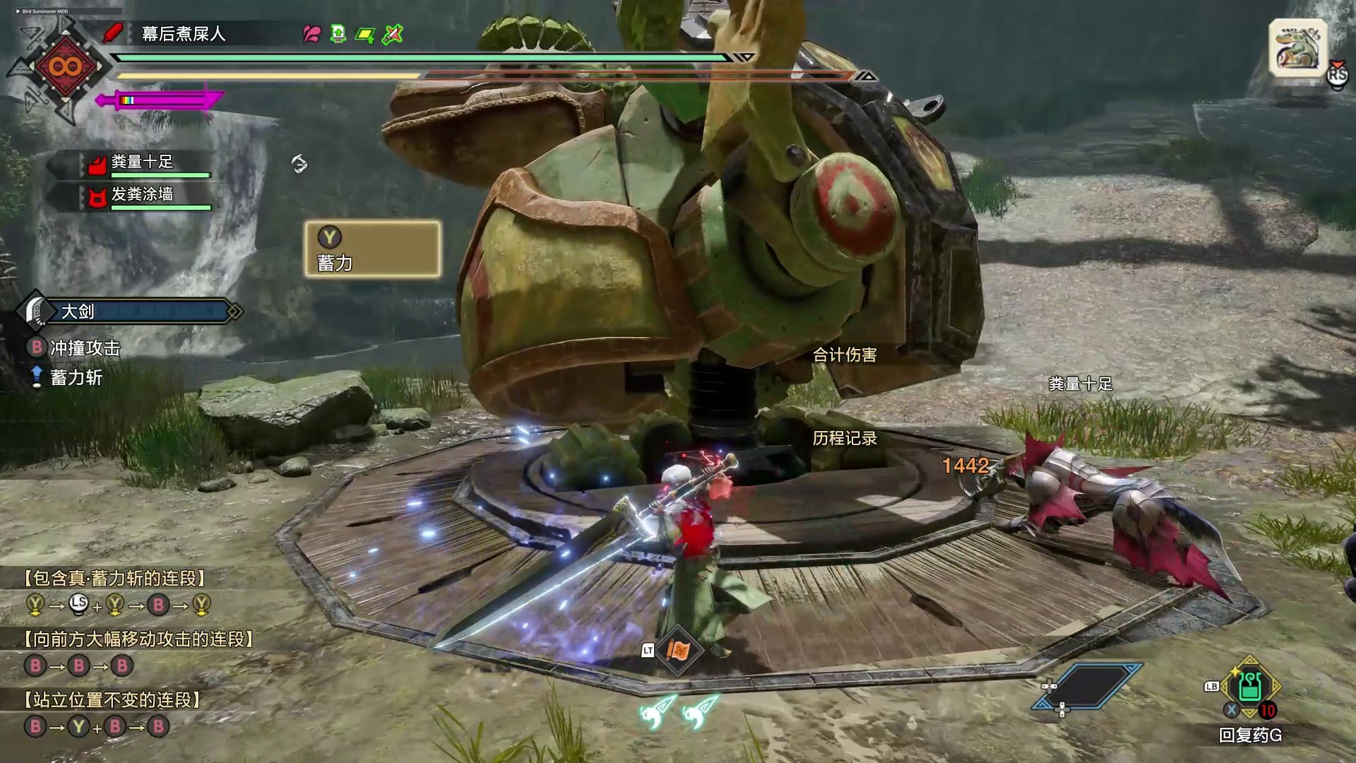 环世界 完整版 截图19