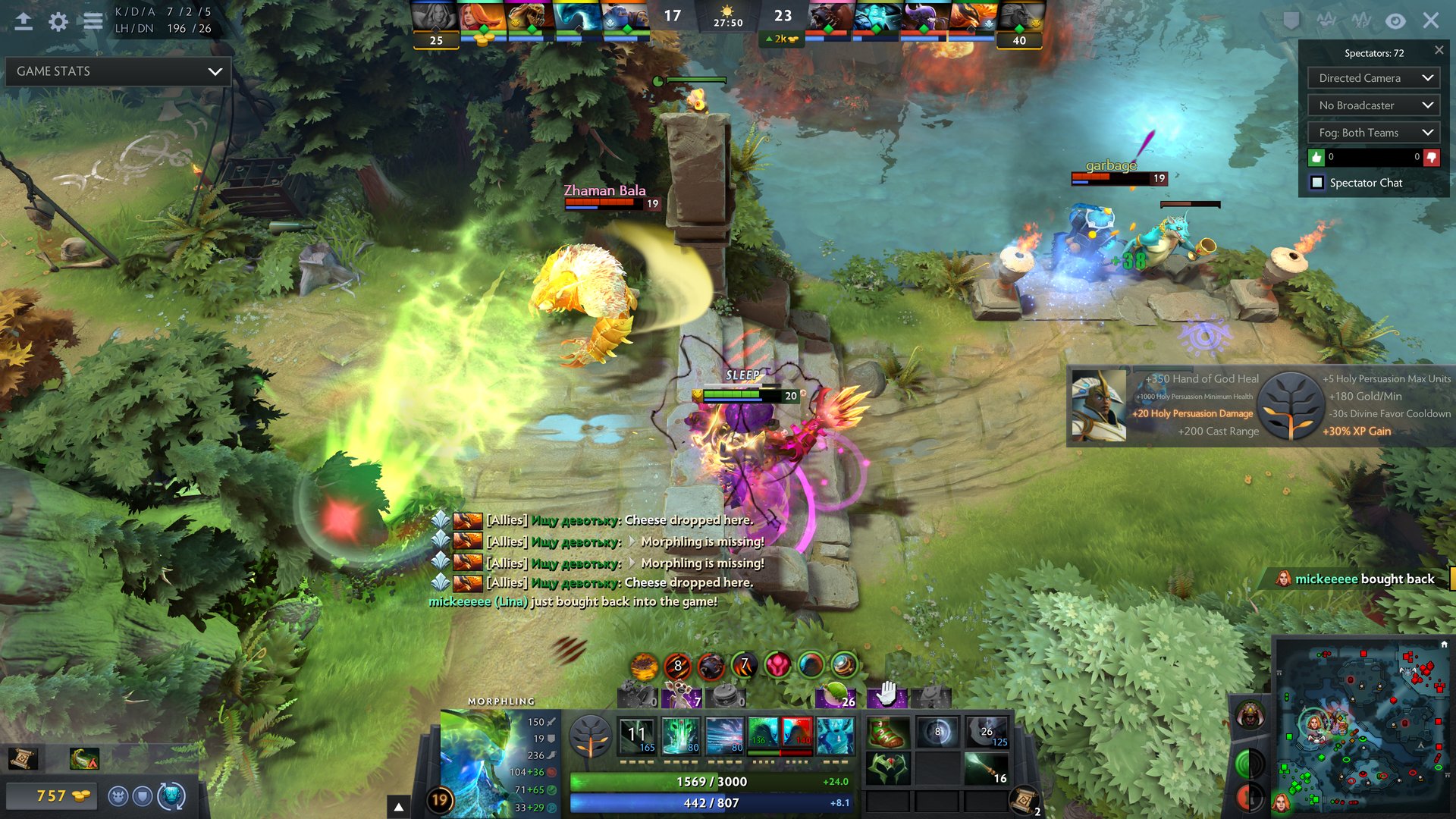 破晓传说 重制版 截图2