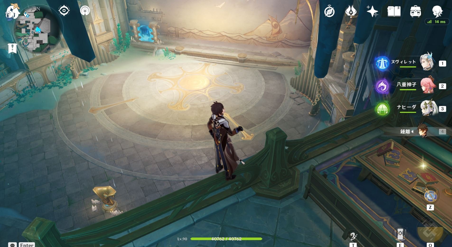 最终幻想14 完整版 截图15