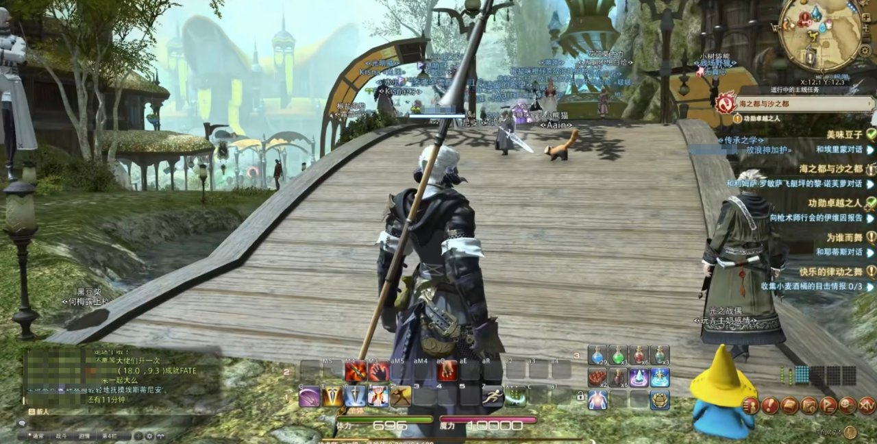 守望先锋2 完整版 截图8