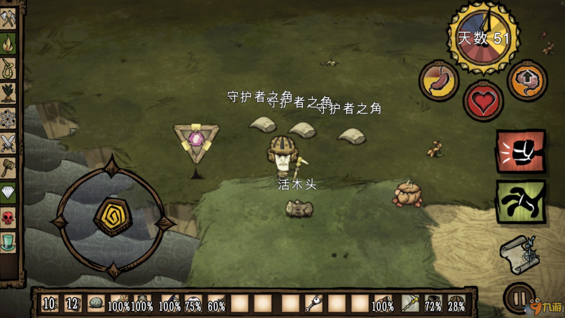 女神异闻录5 豪华版 截图15