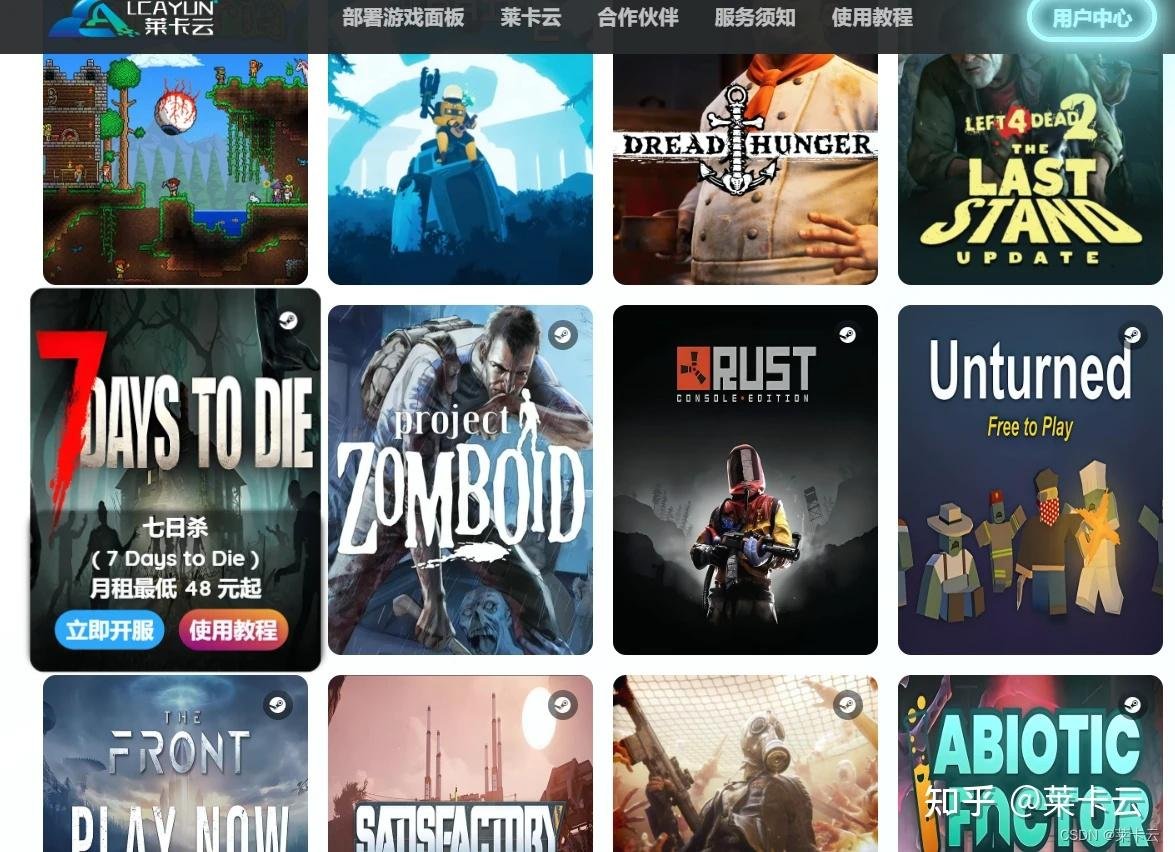 深岩银河 终极版 截图15