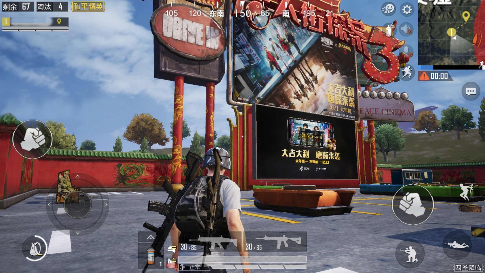 艾尔登法环 年度版 截图1