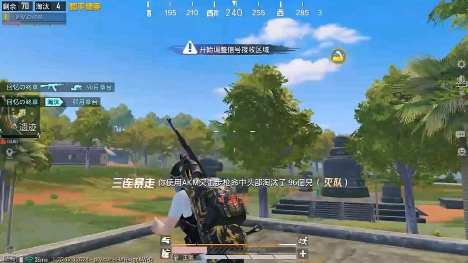 艾尔登法环 年度版 截图9