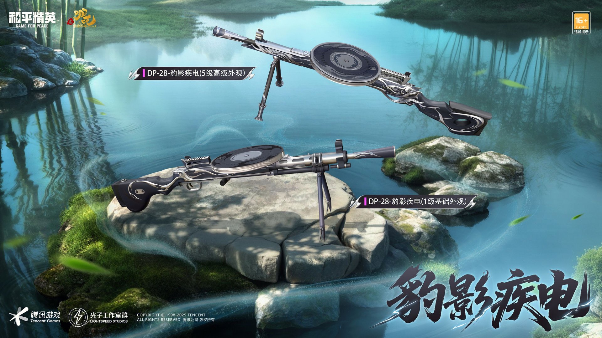 艾尔登法环 年度版 截图10