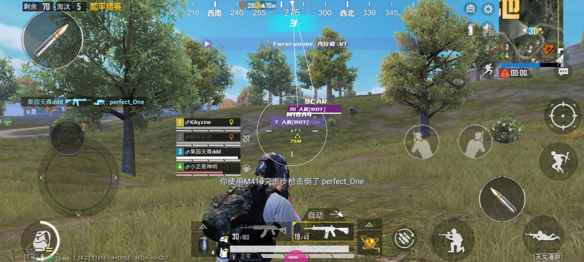 艾尔登法环 年度版 截图14