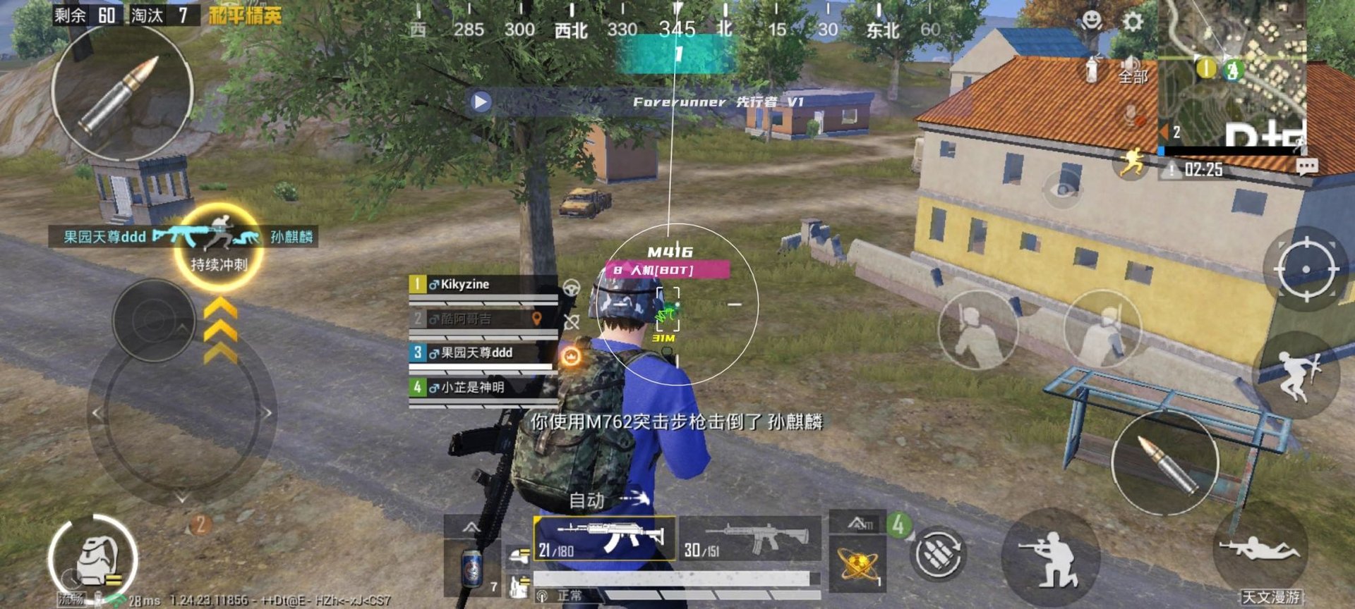 艾尔登法环 年度版 截图17