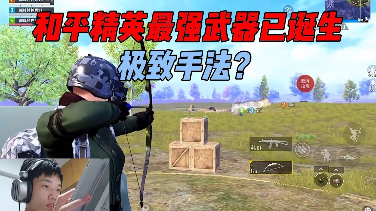 艾尔登法环 年度版 截图21