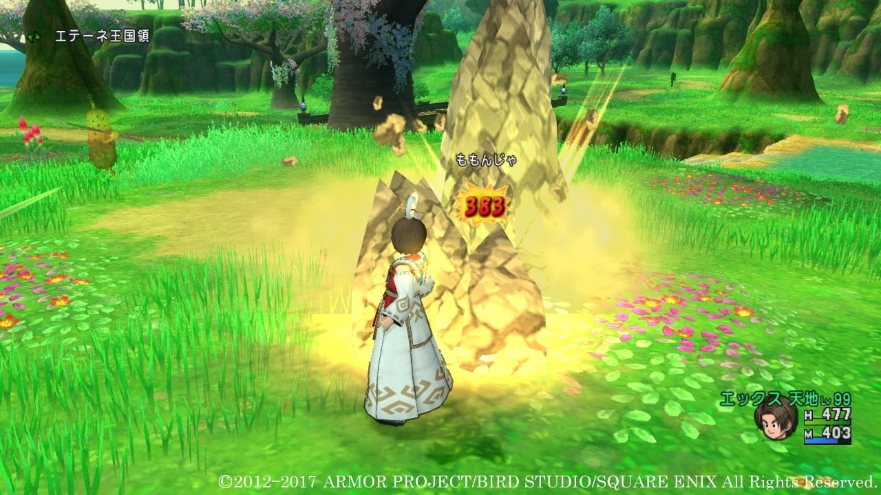 守望先锋2 完整版 截图7