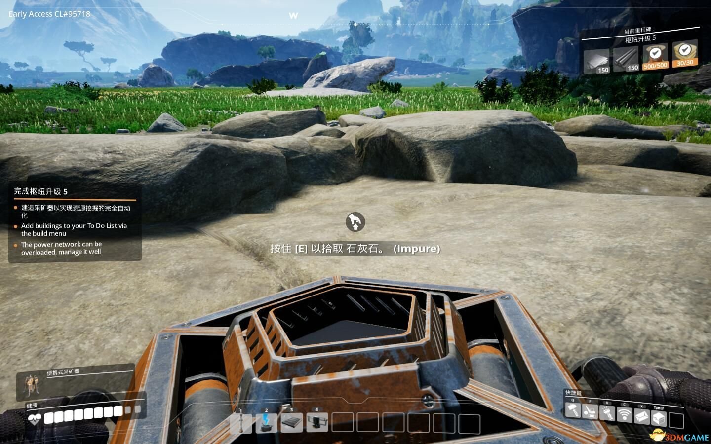 文明6 终极版 截图14