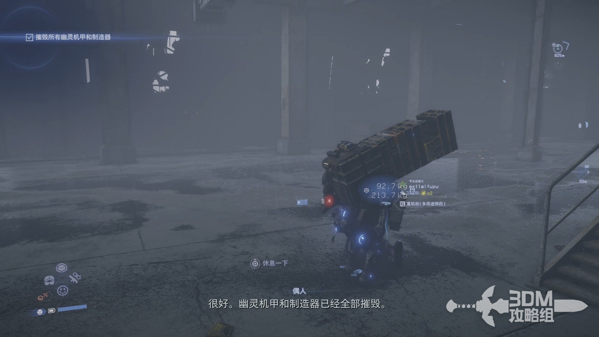 艾尔登法环 年度版 截图21