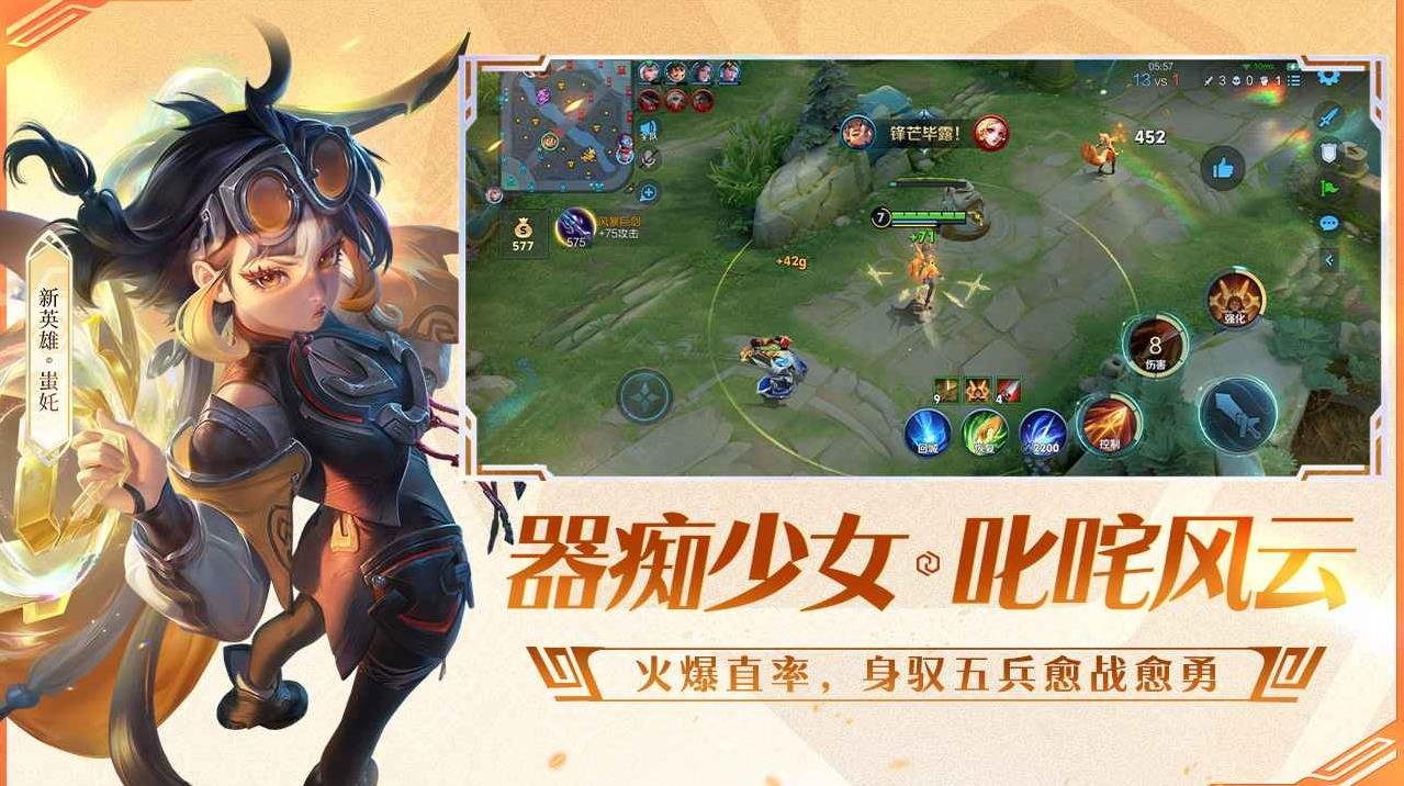 糖豆人：终极淘汰赛 豪华版 截图9