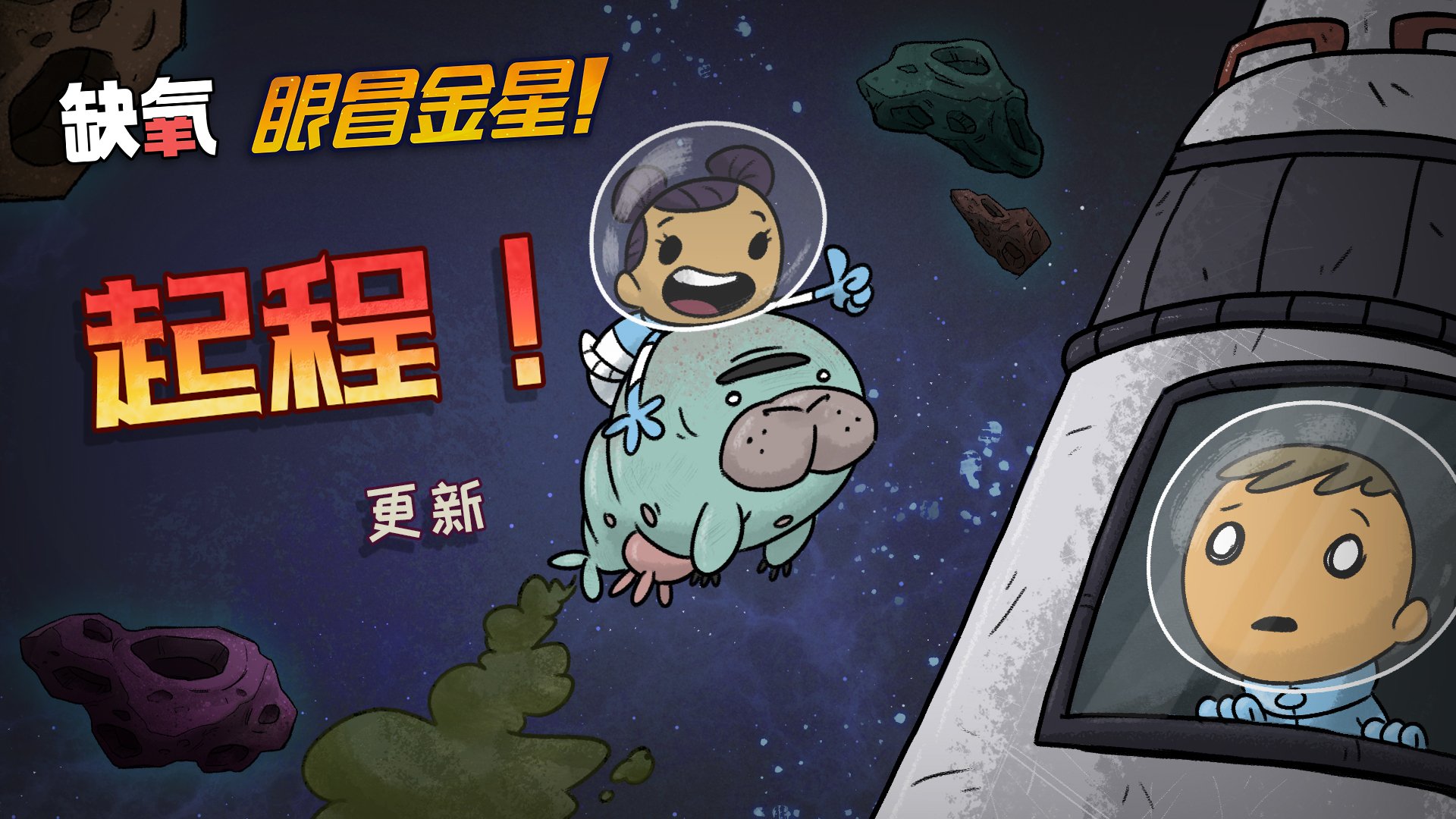 七日杀 豪华版 截图15