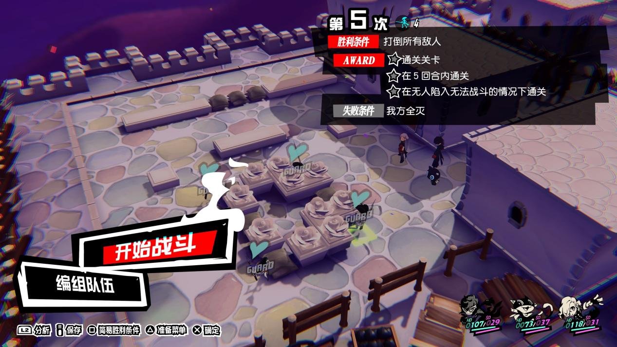 艾尔登法环 年度版 截图10